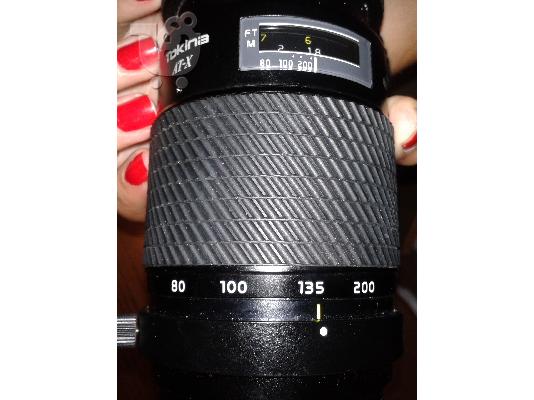 FAKOS TOKINA
